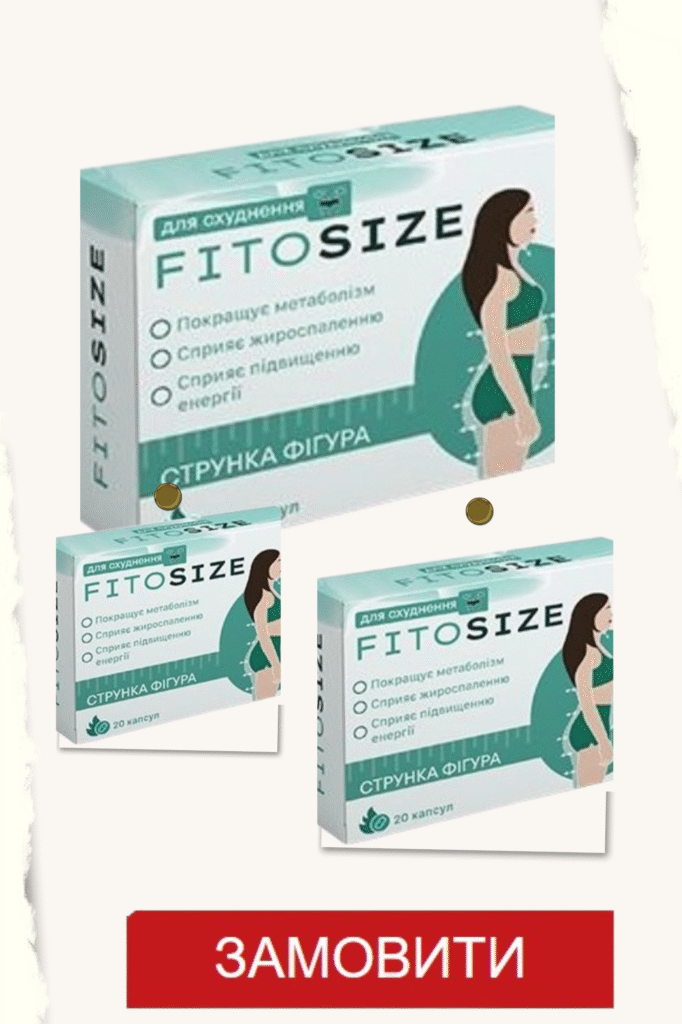 FitoSize ціна Україні