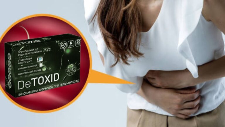 DeToxid – Легкі Капсули, Щоб Вигнати Паразитів Та Бути Здоровим